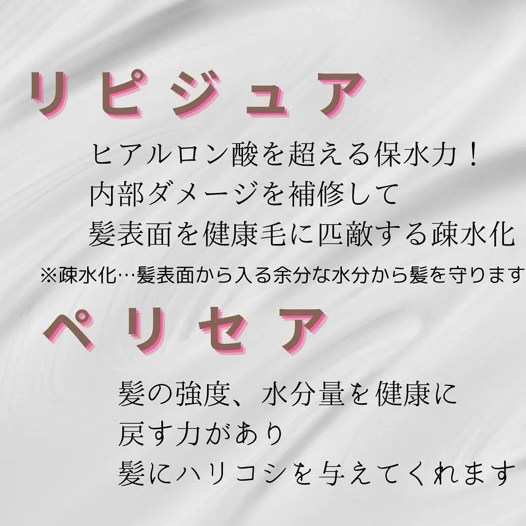 “自分の髪を好きになってもらいたい”