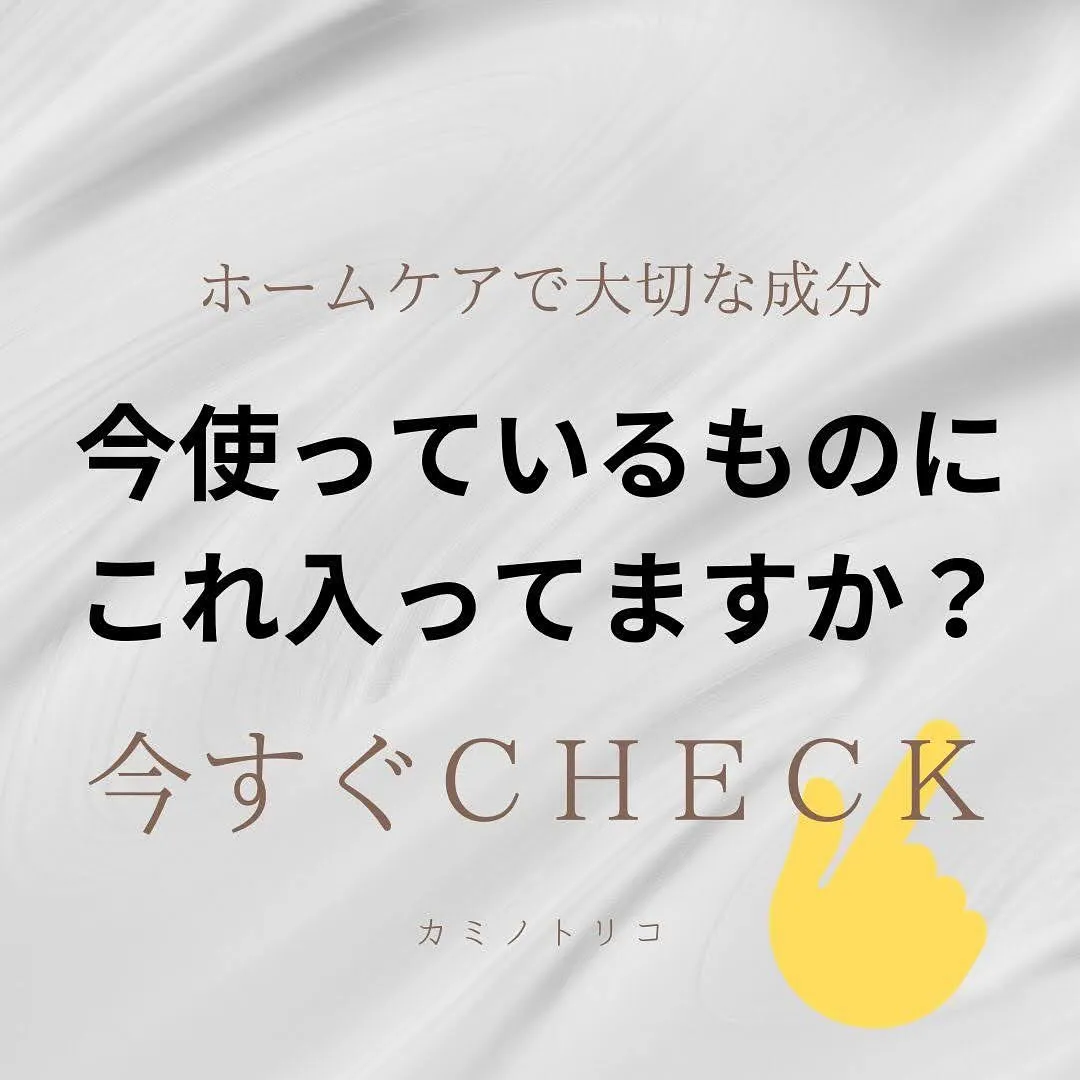 “自分の髪を好きになってもらいたい”