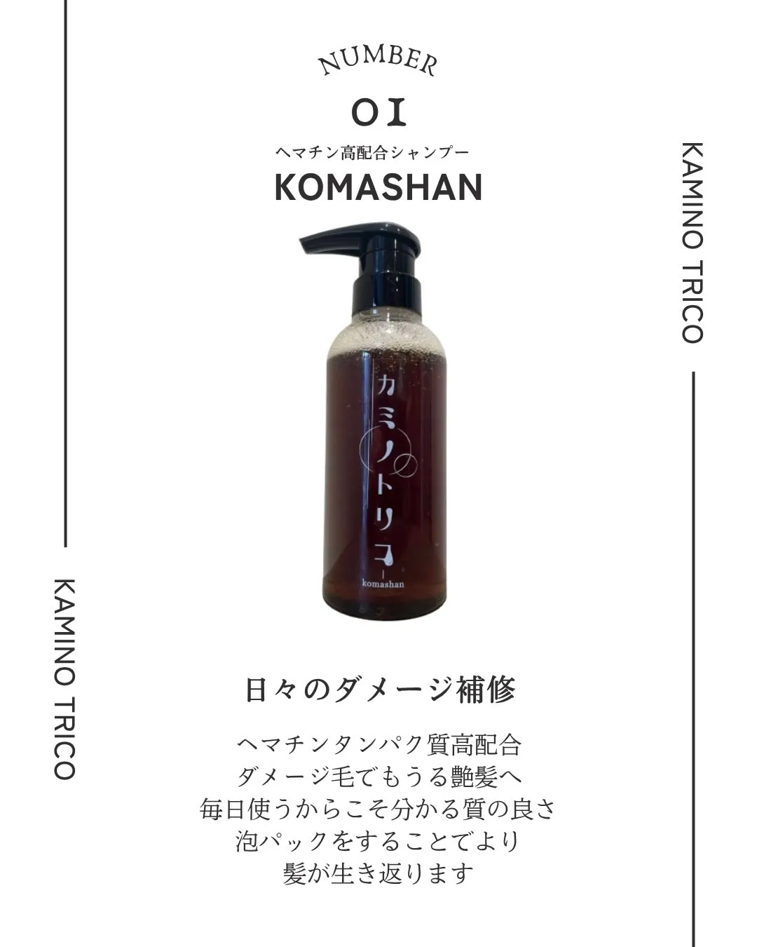 毎日のホームケア、何を使えばいいか迷ってない？🌿