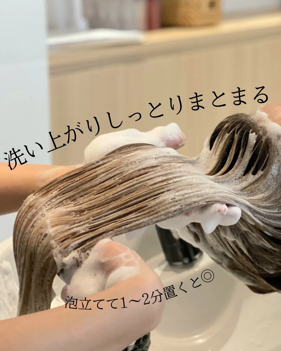 “自分の髪を好きになってもらいたい”