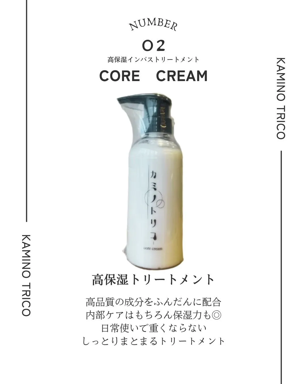 毎日のホームケア、何を使えばいいか迷ってない？🌿