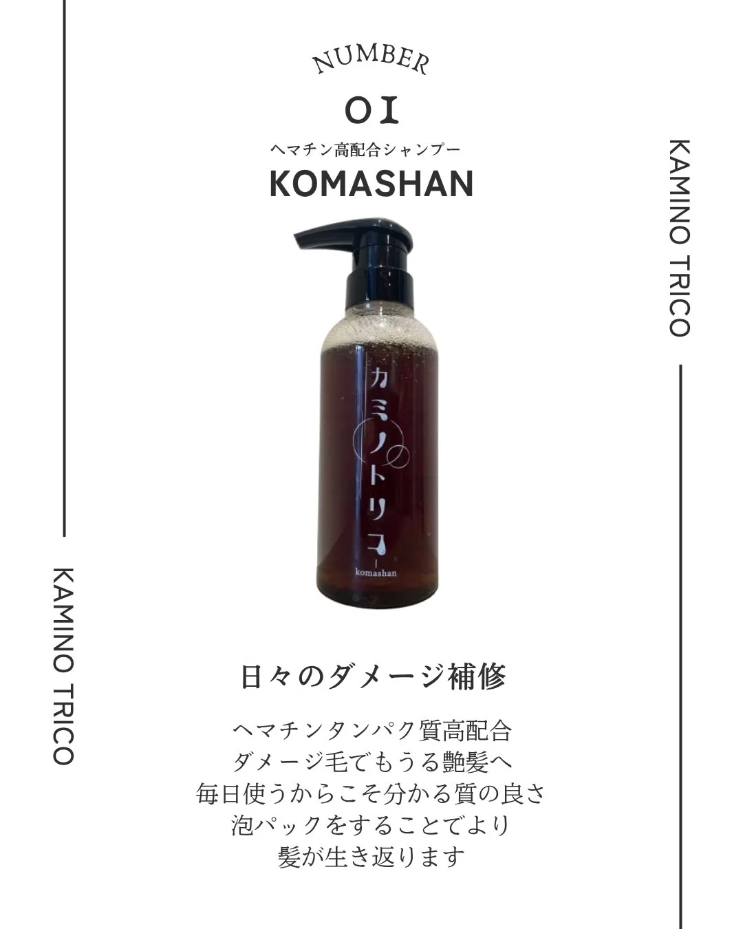 毎日のホームケア、何を使えばいいか迷ってない？🌿