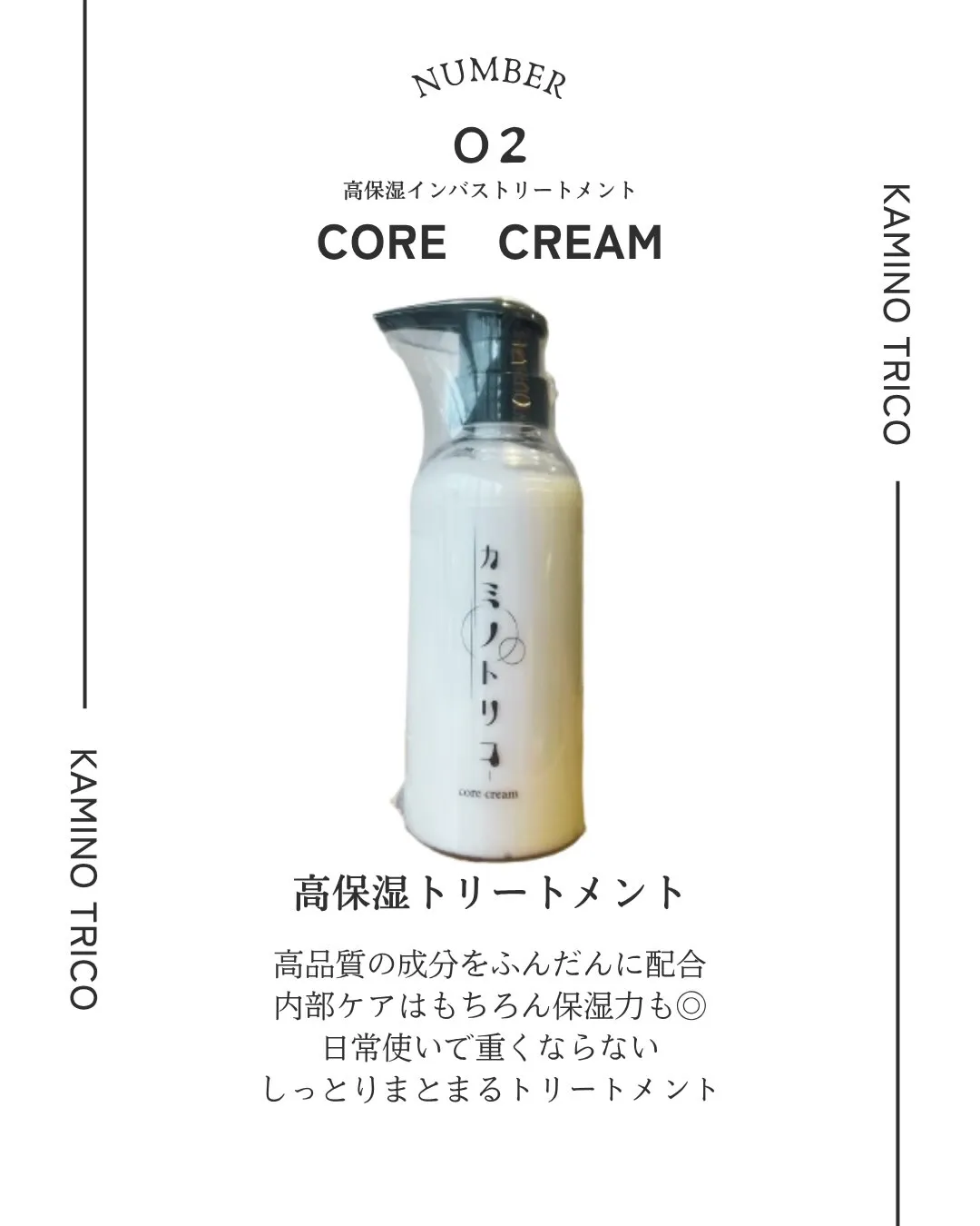 毎日のホームケア、何を使えばいいか迷ってない？🌿