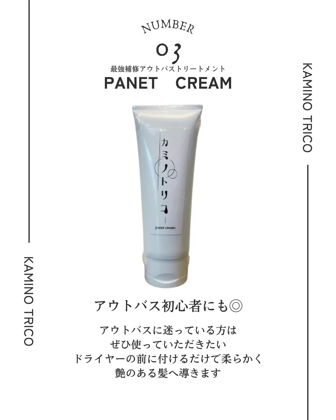 毎日のホームケア、何を使えばいいか迷ってない?🌿