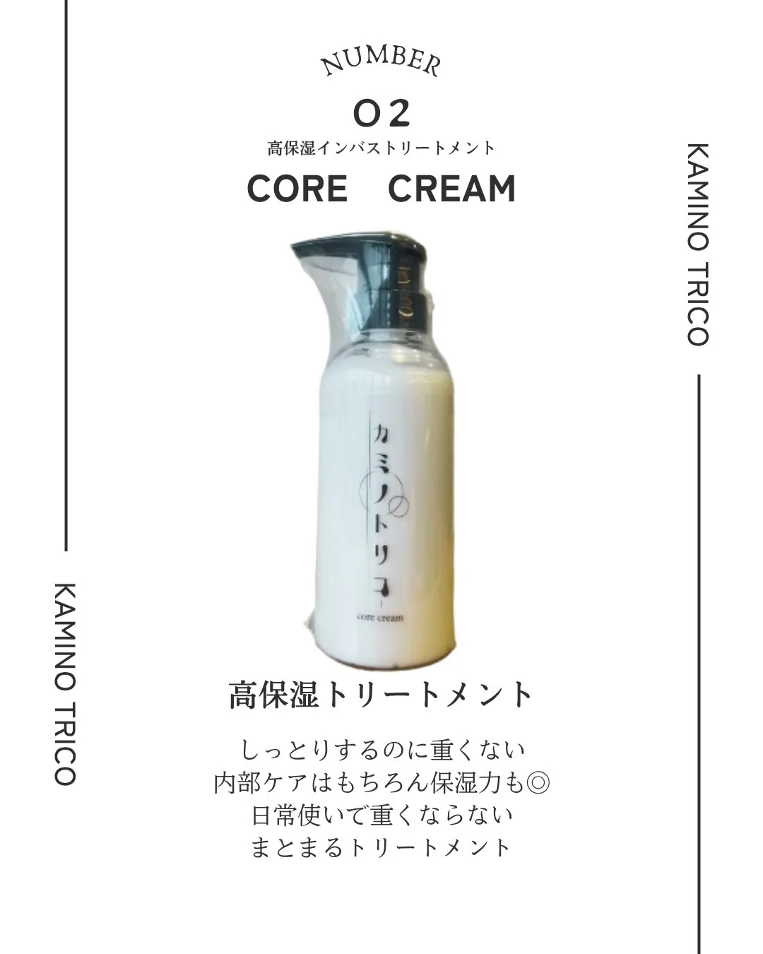 広がる髪、卒業しよう。