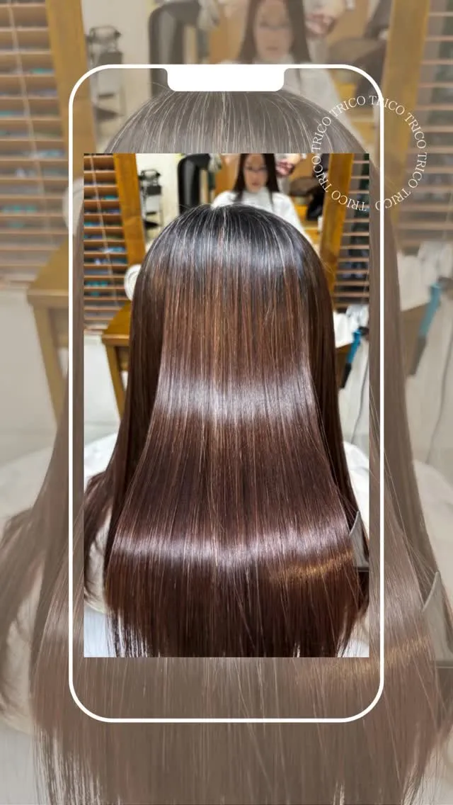 📍荻窪美容室トリコで話題の【髪質改善ストレート】✨